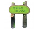 GS731 指示牌型草坪音箱